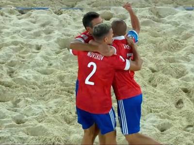Сборная России вышла в плей-офф ЧМ по пляжному футболу - rosbalt.ru - Москва - Россия - США - Япония - Испания - Парагвай