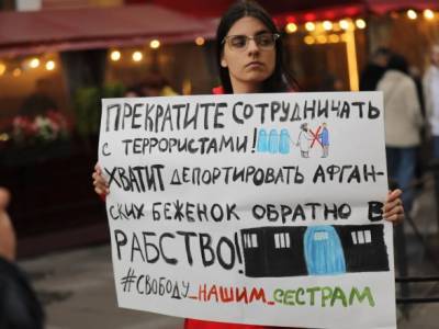 В Москве на акции в поддержку афганских женщин задержали несколько участников - unn.com.ua - Москва - Россия - Украина - Киев - Афганистан - Ирландия