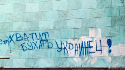 Игра в деоккупацию: «Крымская платформа» Зеленского превратилась в заурядную болтовню - newdaynews.ru - Россия - Украина - Киев - Крым