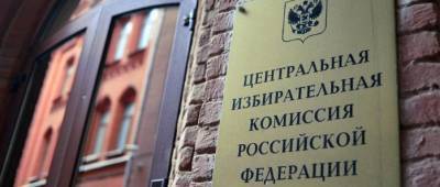 Александр Жуков - В Новосибирской области самым богатым кандидатом в Госдуму оказался Андрей Теряев - runews24.ru - Россия - Новосибирская обл.