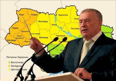 Владимир Жириновский - Жириновский призвал учредить Малороссийский федеральный округ со... - politnavigator.net - Россия - Украина - Крым - Львов