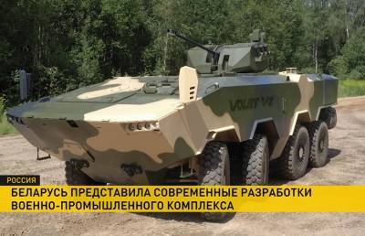 Научно-технический форум «Армия-2021» открылся в Подмосковье. Рассказываем, какие образцы вооружения представляет Беларусь - ont.by - Московская обл. - Белоруссия