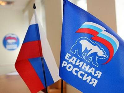 Сергей Шойгу - Сергей Лавров - «Единая Россия» проведет второй этап предвыборного съезда - eadaily.com - Россия