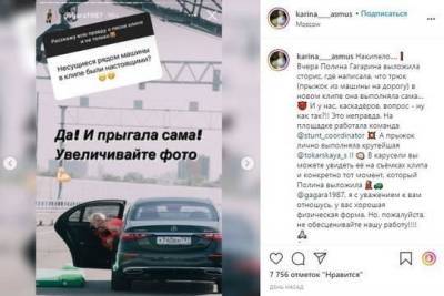 Полина Гагарина - Кристина Асмус - Сестра Кристины Асмус уличила Полину Гагарину во лжи - versia.ru