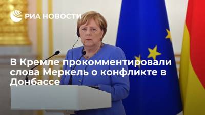 Дмитрий Песков - Ангела Меркель - Пресс-секретарь президента Песков: в Минских соглашениях о России вообще не упоминается - ria.ru - Москва - Россия - Украина - Германия