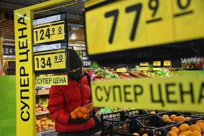 Николай Переславский - Россиян научили правильно экономить на акциях в супермаркете - lenta.ru