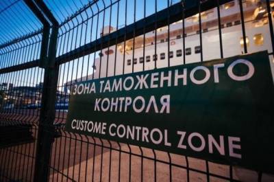 Во Владивостоке таможенник осужден на 12 лет за взятку в 34 млн рублей - eadaily.com - Владивосток