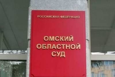 Суд взыскал с омского браконьера 800 тысяч рублей - omsk.mk.ru - Омск - Омская обл.
