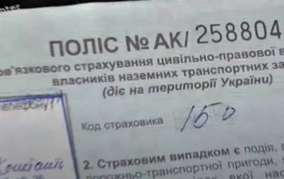 Эксперты дали несколько полезных советов автомобилистам, которые помогут сэкономить на страховании авто - ukrainianwall.com - Украина