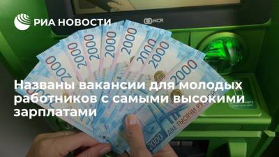 Исследование: высокие зарплаты в России предлагают молодым пекарям, официантам, слесарям - ria.ru - Москва - Россия