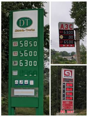 В Долинске тоже проблемы с бензином - sakhalin.info - Долинск