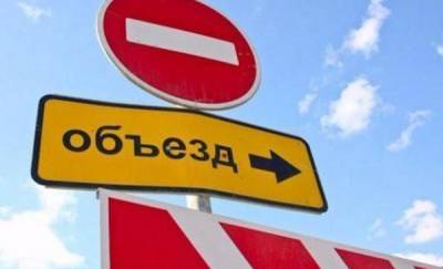 В Тюмени почти на два месяца в районе ДОКа перекроют несколько дорог - news.megatyumen.ru - Тюмень