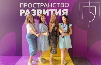 Молодежь Кунгурского округа приняла участие в федеральном проекте «Пространство развития» - iskra-kungur.ru - Россия - Пермь - Ульяновск - Пермский край - округ Кунгурский