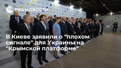 Владимир Зеленский - Сергей Лавров - Олег Волошин - Депутат Рады Волошин: замена делегатов стран Запада на "Крымской платформе" является "плохим знаком" - ria.ru - Москва - Россия - Украина - Киев - Крым - Англия - Франция - Афганистан - Великобритания