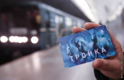 Максим Ликсутов - Виртуальная карта "Тройка" появится в сервисе Samsung Pay - interfax.ru - Москва