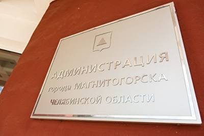 Власти Магнитогорска пообещали завершить ремонт в доме, где разобрали крышу, до 1 декабря - znak.com - Магнитогорск