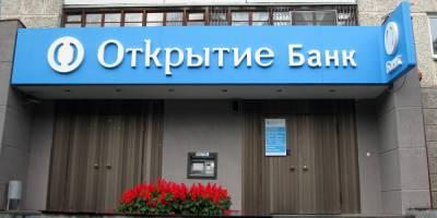 Банк «Открытие»: 36% россиян изменили планы на летний отпуск из-за пандемии - afanasy.biz - Россия - Крым - Краснодарский край