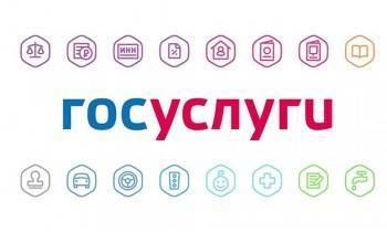 Насколько безопасен сайт «Госуслуг»? - vologda-poisk.ru