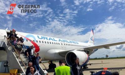 «Уральские авиалинии» названы самой непунктуальной компанией - fedpress.ru - Екатеринбург