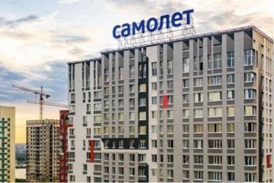 Чем заняться в Сыктывкаре с 26 по 27 августа: ярмарка недвижимости ждет вас - bnkomi.ru - Москва - Санкт-Петербург - респ. Коми - Сыктывкар