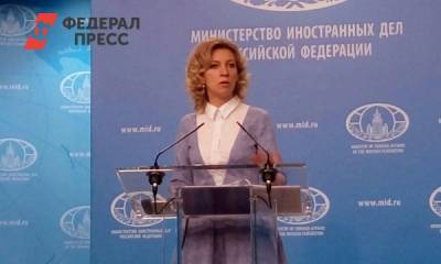 Владимир Зеленский - Мария Захарова - Хватит позориться: Захарова ответила Зеленскому за «Крымскую платформу» - fedpress.ru - Москва - Россия - Украина - Киев - Крым