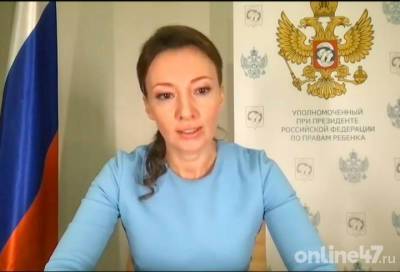 Анна Кузнецова - Анна Кузнецова: Безопасность детей — вопрос национального значения - online47.ru - Россия - Ленинградская обл.