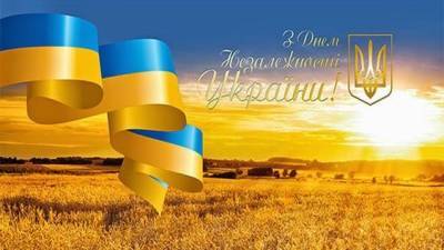 День независимости Украины 2021: история праздника и интересные факты - ivona.bigmir.net - Украина - Русь