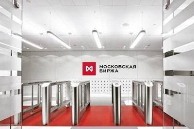 Мосбиржа с началом осени допускает к торгам еще 77 иностранных акций, среди которых JPMorgan и MSCI - smartmoney.one - Москва