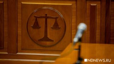 Дело о торговле детьми: в Москве суд отменил врачу домашний арест - newdaynews.ru - Москва - Россия