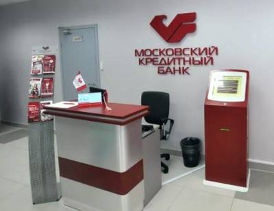 Финансовые показатели МКБ заметно выросли в 1 полугодии - smartmoney.one - Москва