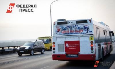 Елен Майоров - В Перми ввели бесплатный проезд для учеников начальных классов - fedpress.ru - Пермь