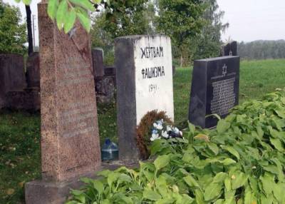 Выяснилось, что участника Холокоста в Латвии внесли в список «жертв сталинизма» - eadaily.com - Россия - Израиль - Латвия - РСФСР
