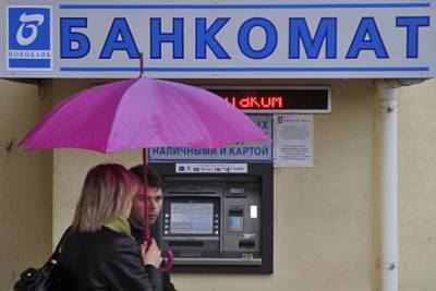 В России представили банкомат с новой функцией - rf-smi.ru - Россия