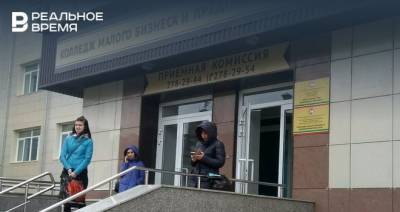 Колледж малого бизнеса и предпринимательства обновит помещения в Борисково - realnoevremya.ru - респ. Татарстан - Казань