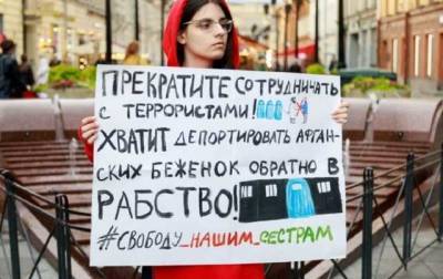 У Москві силовики затримали учасників пікету на підтримку афганських жінок - novostiua.news - Украина - Україна - Афганістан