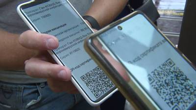 Срок действия QR-кодов для вакцинированных могут сократить - vesti.ru - Россия