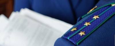 Сотрудник Манильской школы ответит за просроченные там продукты и неисправный холодильник - runews24.ru - Камчатский край