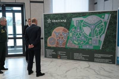 Сергей Шойгу - Сергей Собянин - Центр "Авангард" будет расширен - interfax-russia.ru - Москва - Московская обл.