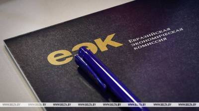 ЕЭК ввела антидемпинговую пошлину на ввоз в ЕАЭС китайской алюминиевой посуды - smartmoney.one - Москва - Китай