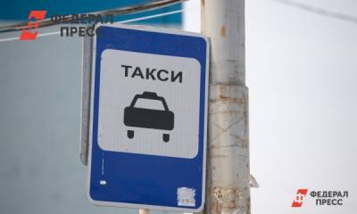 Александр Семенов - Власти Хакасии запретили таксистам работать рядом с вокзалами - fedpress.ru - Россия - Абакан - респ. Хакасия