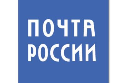 Сервис электронных заказных писем помог спасти более 100 деревьев в Ивановской области - mkivanovo.ru - Ивановская обл.