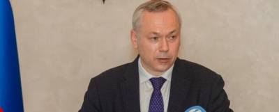 Андрей Травников - Андрей Травников представил программу «Технопрома -2021» в Москве - runews24.ru - Москва - Новосибирск - Новосибирская обл.