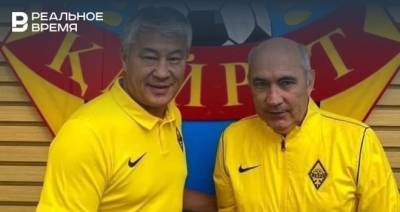 Курбан Бердыев - Бердыев официально назначен главным тренером «Кайрата» - realnoevremya.ru - Казахстан