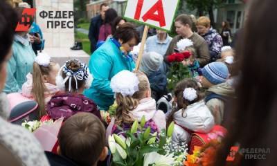 Власти Югры рассказали, кого пустят в школы 1 сентября - fedpress.ru - Ханты-Мансийск - Сургут - Югра
