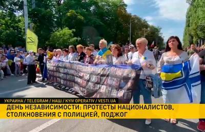 Мужчина устроил акт самосожжения на Крещатике - ont.by - Украина - Киев - Белоруссия