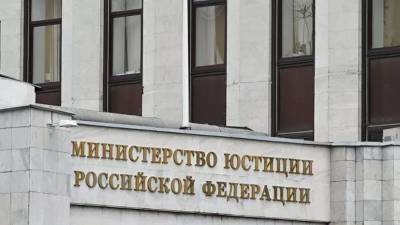 Минюст разъяснил основания включения «Дождя» в реестр СМИ-иноагентов - russian.rt.com - Россия