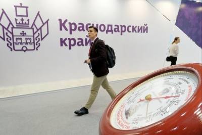 Краснодарцы хотят заниматься бизнесом - kuban.mk.ru - Москва - Россия - Санкт-Петербург - Краснодар
