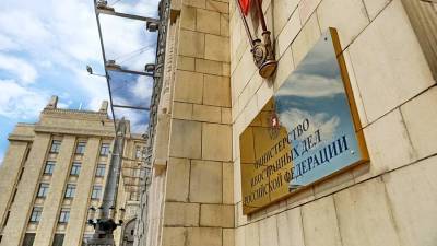 Мария Захарова - В МИД России предупредили о последствиях для участников «Крымской платформы» - iz.ru - Москва - Россия - Киев - Израиль