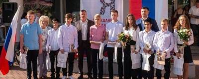Григорий Артамонов - В Чехове отметили День государственного флага - runews24.ru - Россия - Чехов