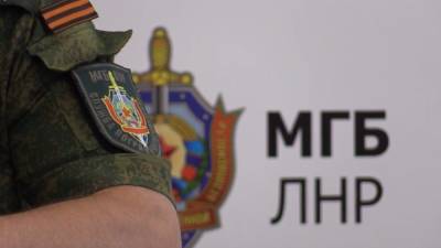 Сотрудники МГБ ЛНР предотвратили теракт в Красном Луче - anna-news.info - Украина - Луганская обл. - ЛНР - Донбасс - Новости - Донецкая обл.